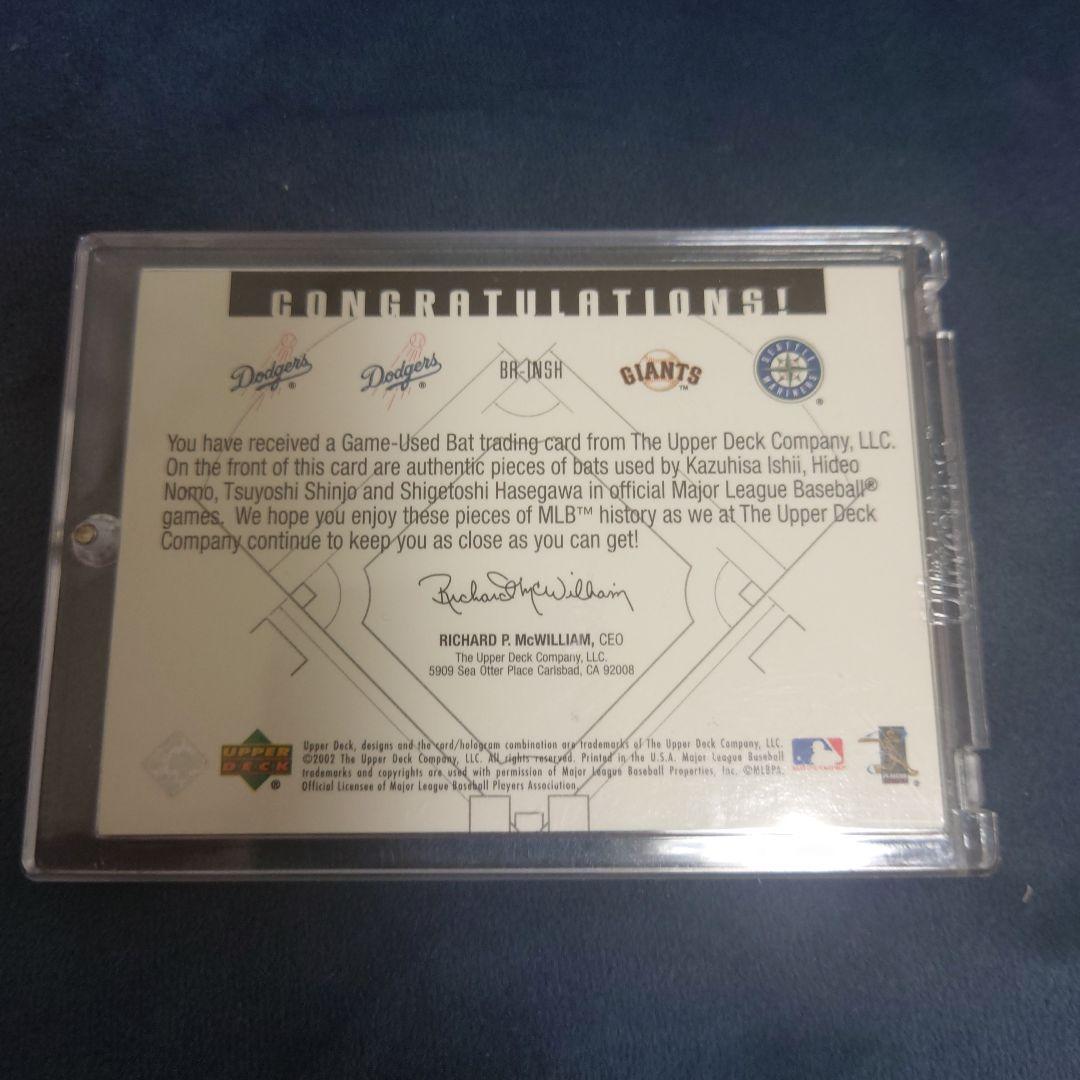 2002UD 新庄、野茂、石井一久、長谷川 ゲーム実使用バットカード 美品