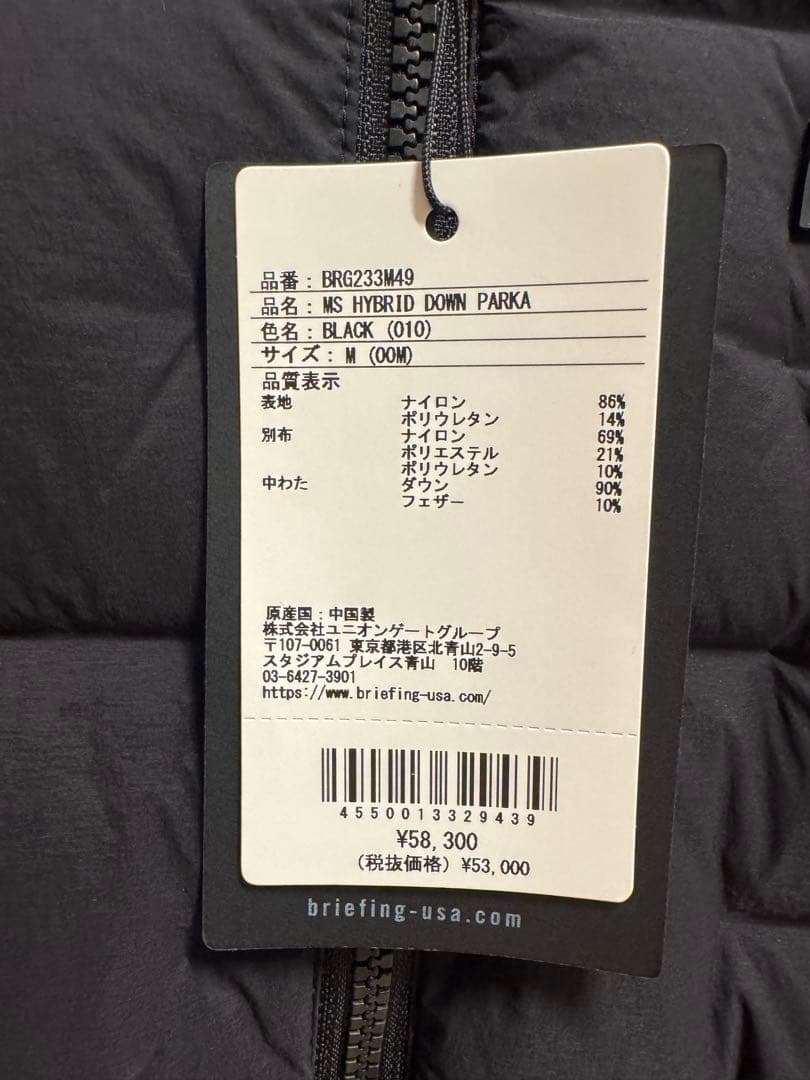 ブリーフィング ゴルフウェア 中綿ジャケット 秋 冬 メンズ : ブラック