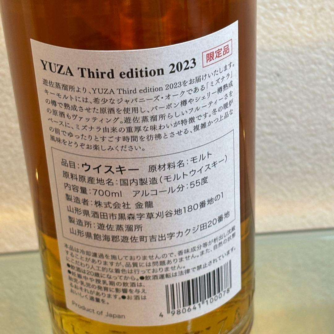 NA3541 未開栓! THE YUZA DISTILLERY 遊佐 2023