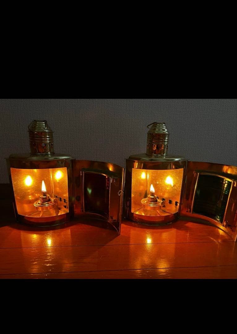 ビンテージ航海灯　右舷・左舷セット　オール真鍮製　マリンランプ