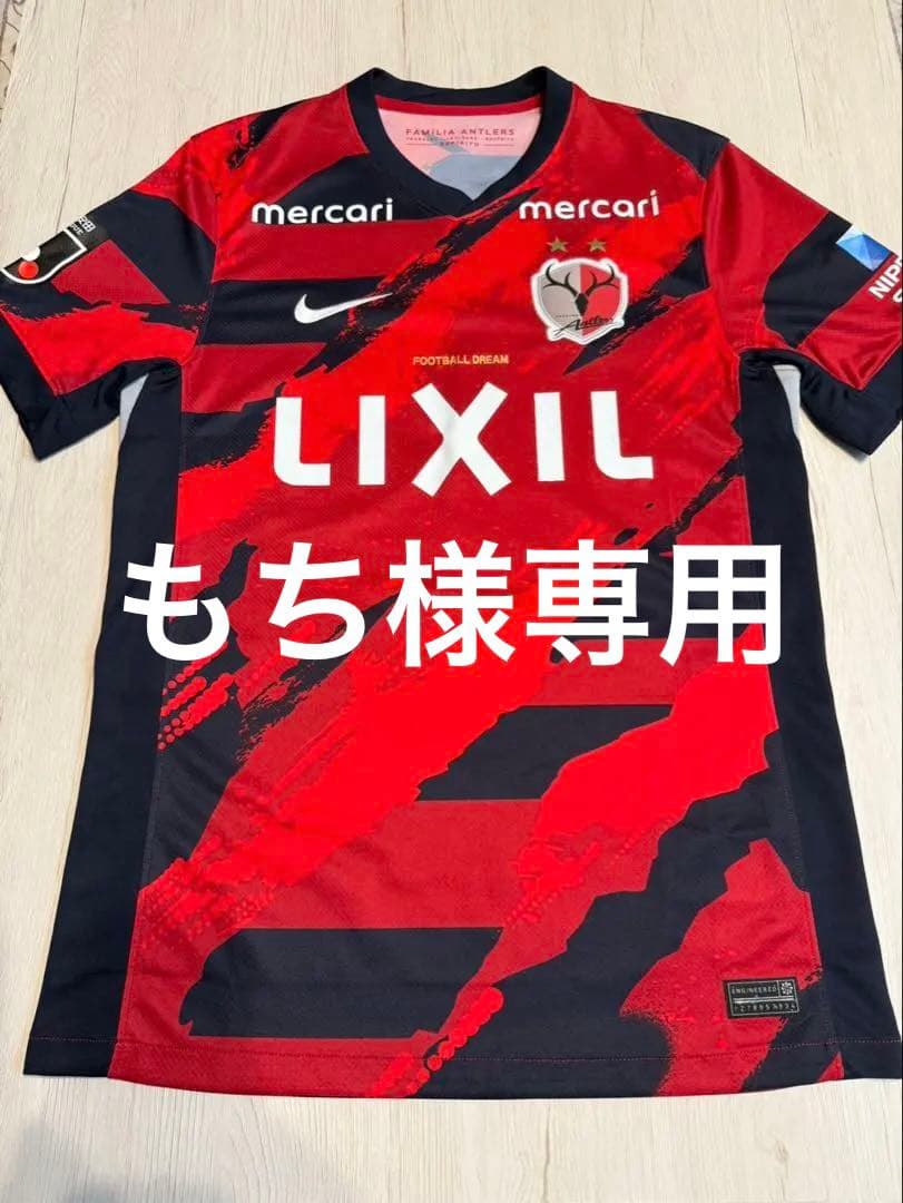 もち　鹿島アントラーズ2025ユニフォーム　13知念　Mサイズ