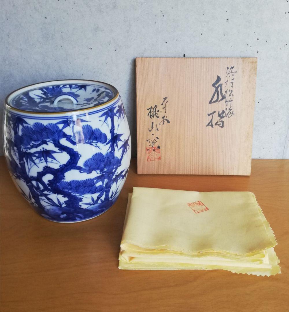 茶道具 水指 松竹梅紋 桃山窯 NO310