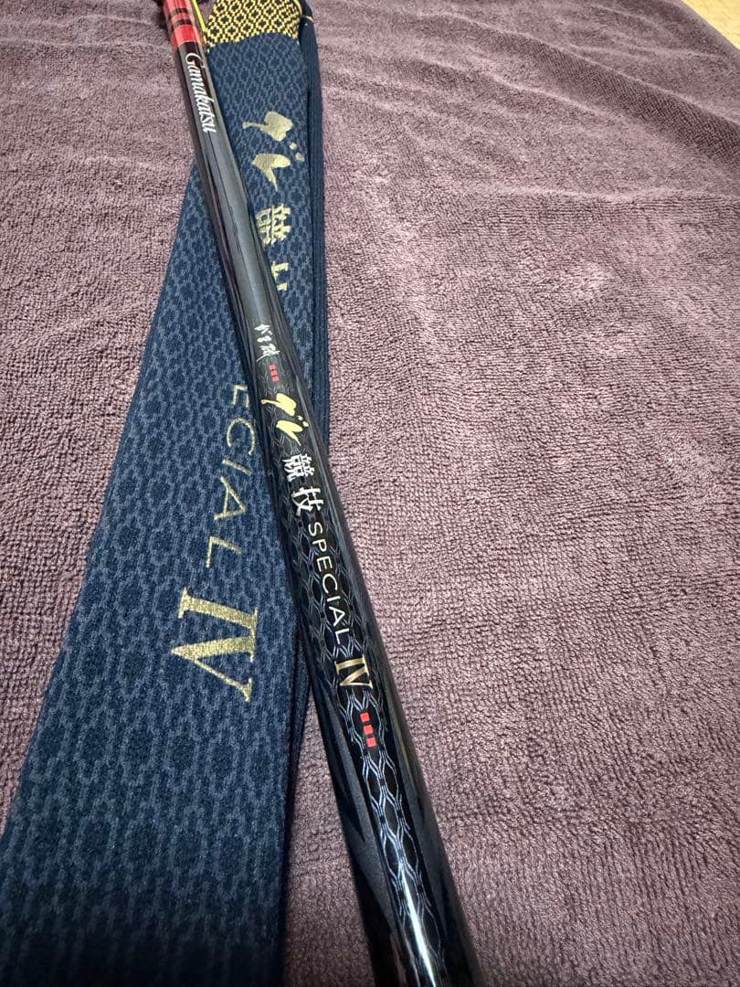 がまかつグレ競技スペシャルⅣ