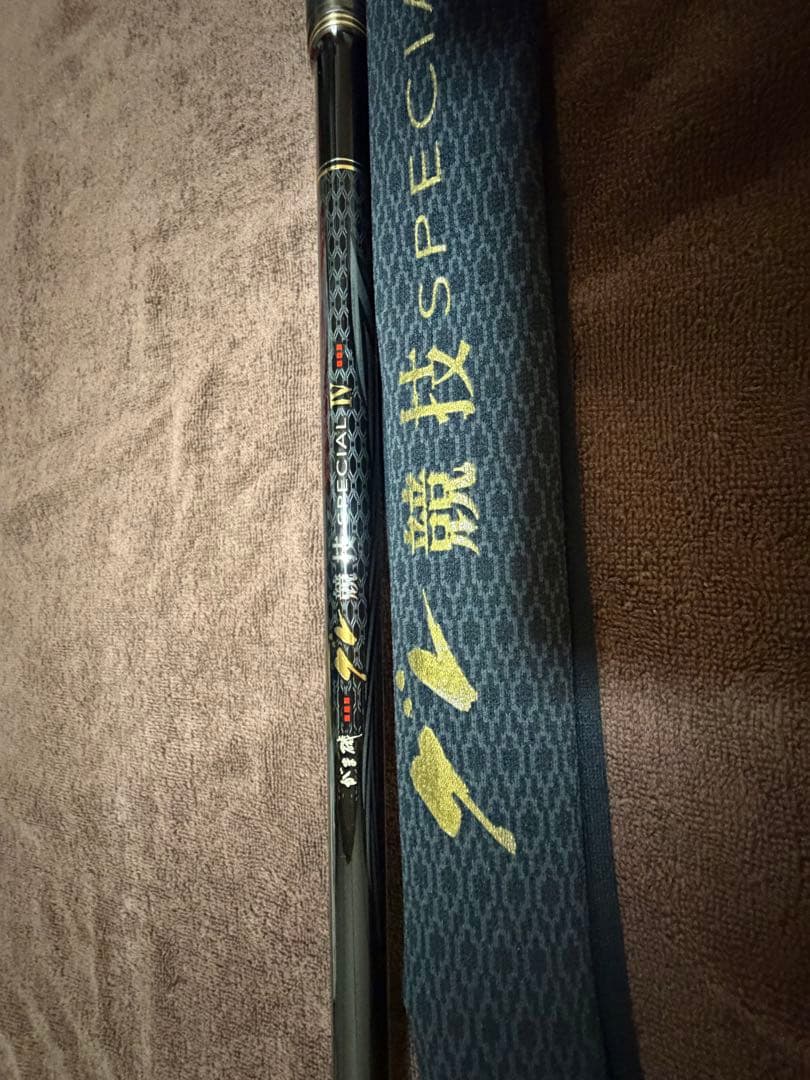 がまかつグレ競技スペシャルⅣ