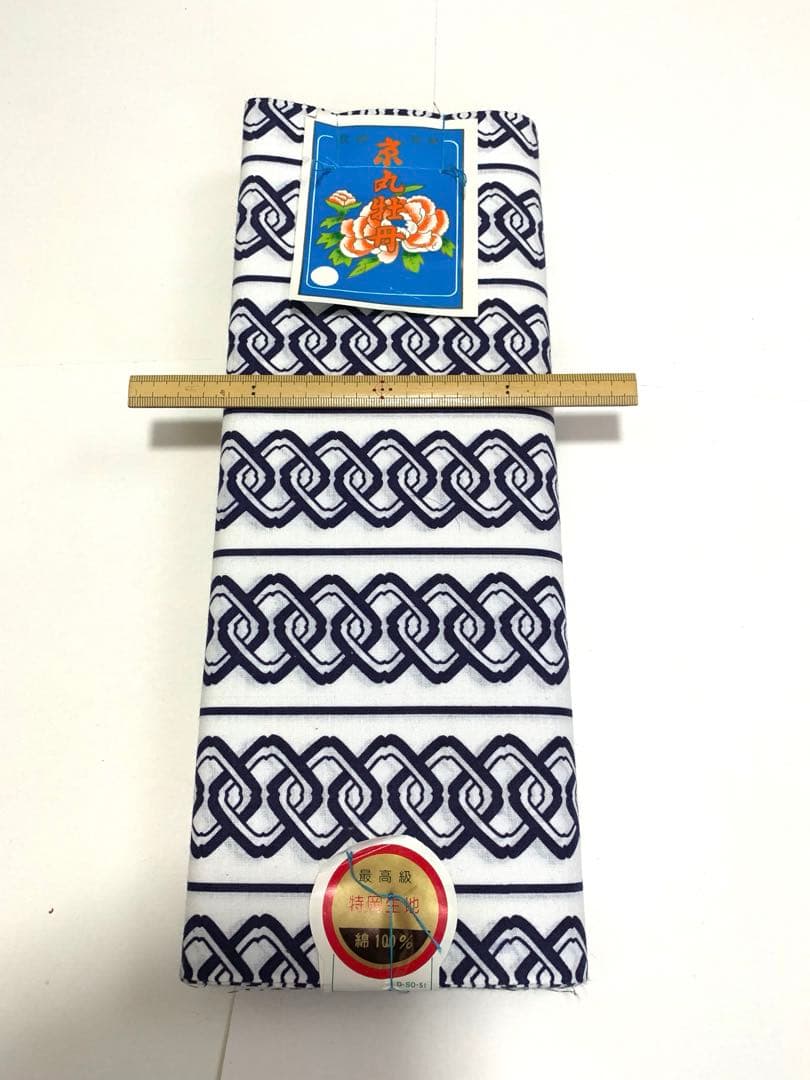 6Y19-1896浴衣リメイク　ワンピース　ロング　ハンドメイド　優雅Aライン