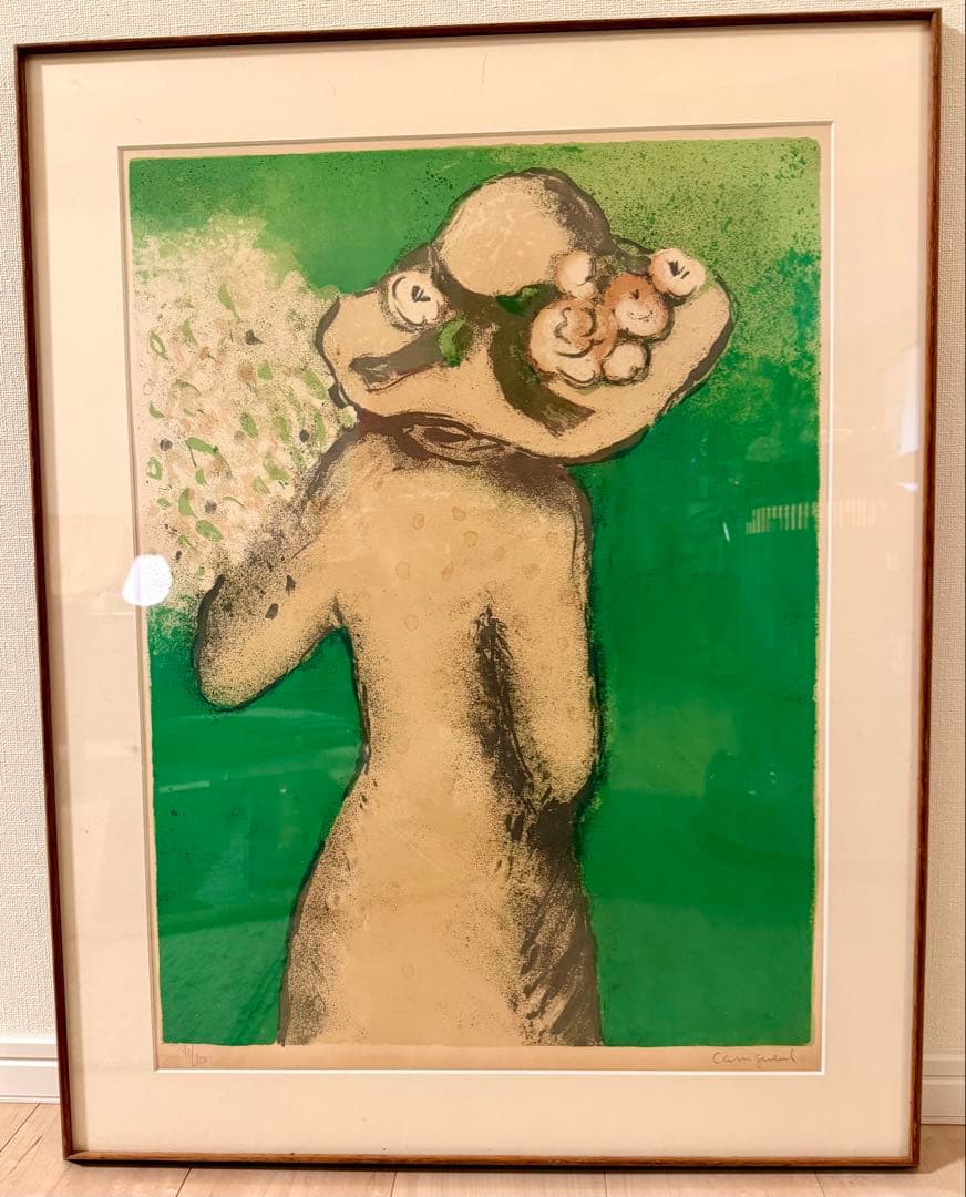 ジャン・ピエール・カシニョール「草原の花」 版画 リトグラフ 額装 #175-2