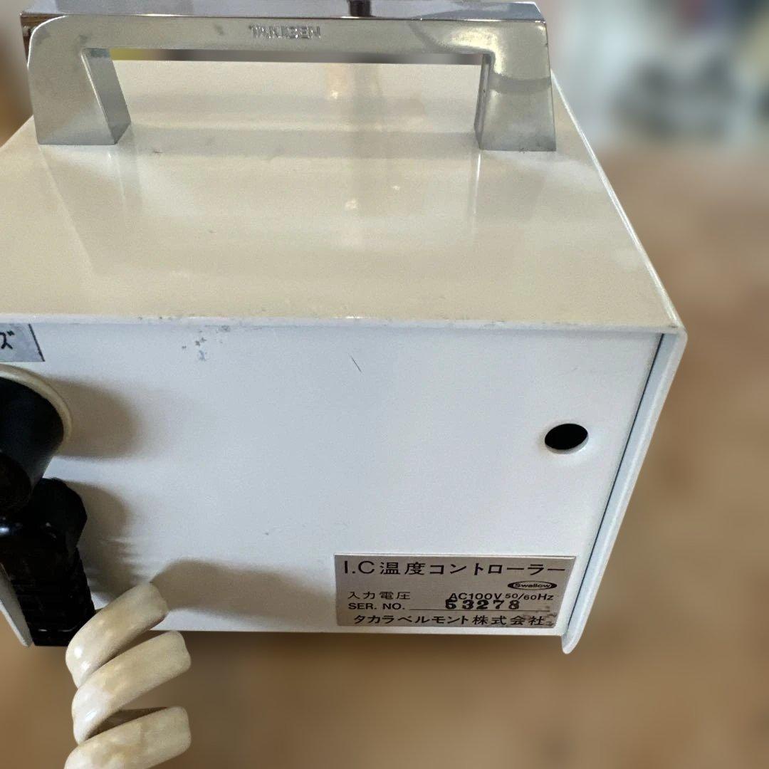 タカラベルモント IC温度コントローラー　トランス　アイロンパーマ　理容師　美容