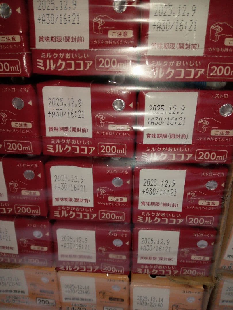 よよになりますので、他の方は購入しないでくださいm(_ _)m