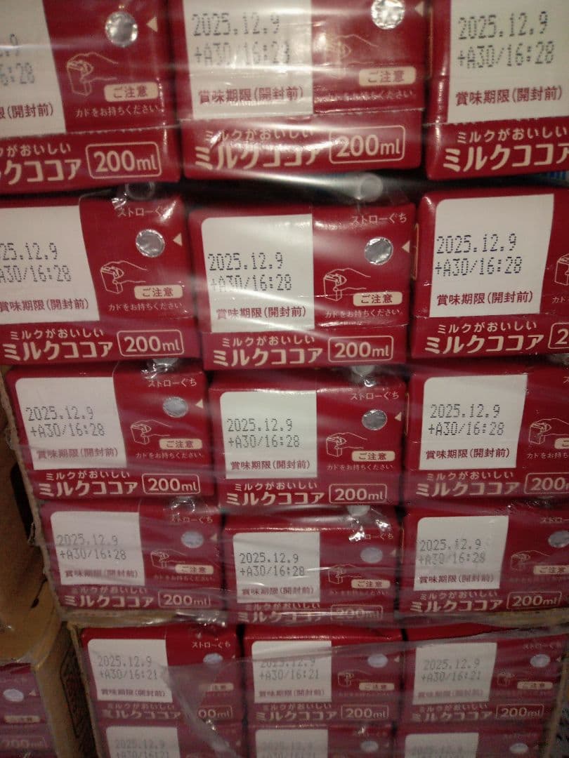 よよになりますので、他の方は購入しないでくださいm(_ _)m