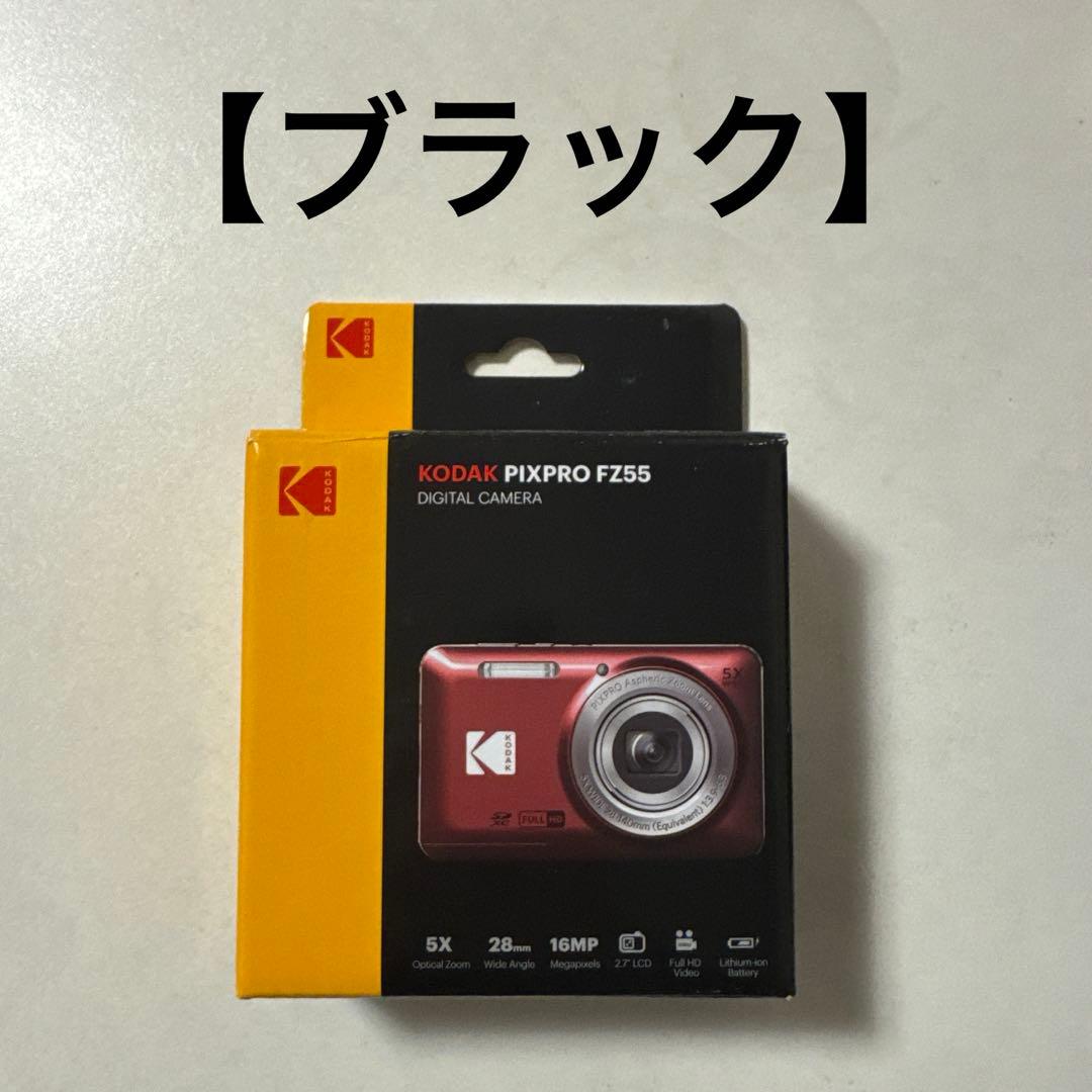 kodak コダック　fz55 ブラック　コンデジ