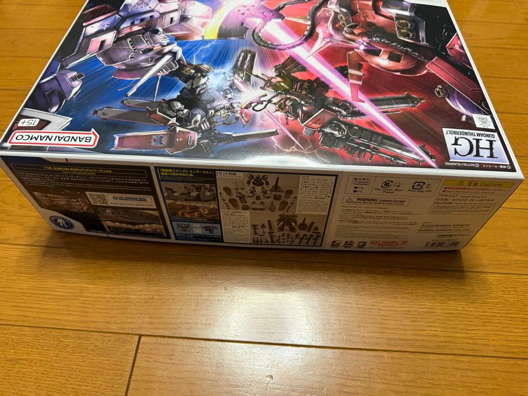 【新品未開封】 HG 1/144 フルアーマー・ガンダムVSサイコ・ザクセット