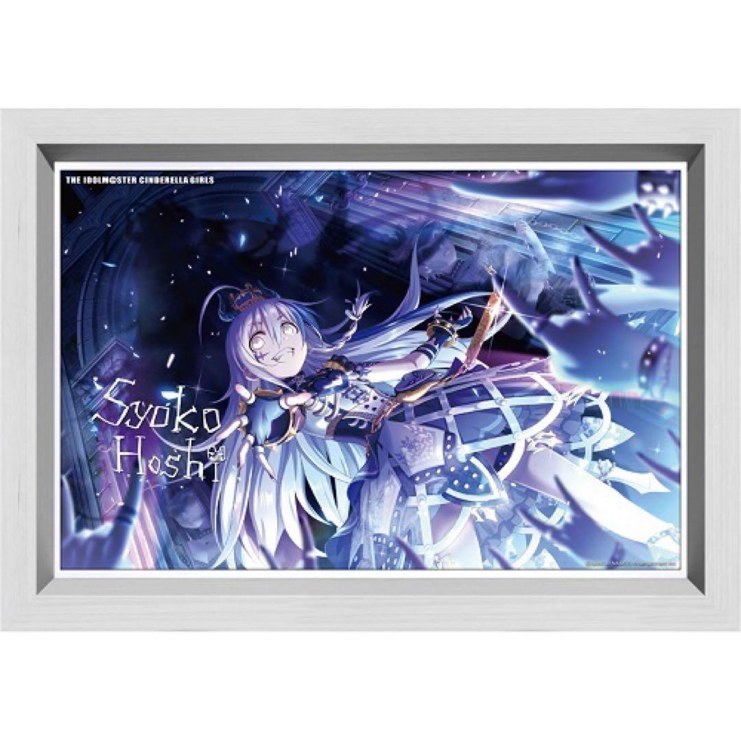 星輝子 パーソナルパブミラー アソビストア