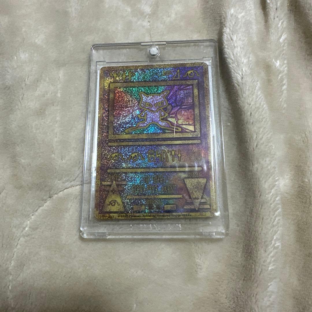 古代ミュウ　韓国　未開封