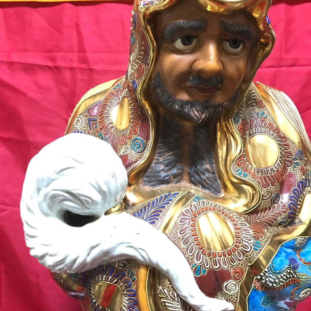 超驚愕‼️超大型‼️九谷焼達磨大師立像‼️摩訶不思議な御顔‼️正面厳顔、横面笑顔☆