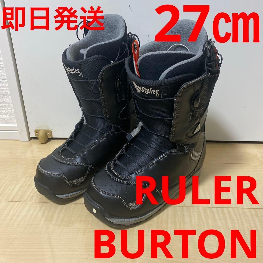 【即日発送_送料無料】BURTON スノボブーツ　メンズRULER 27.0cm
