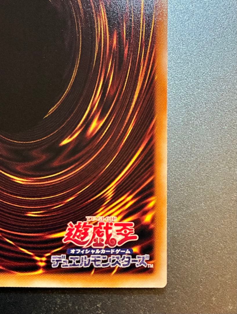 青眼の白龍 プリシク スタンプエディション