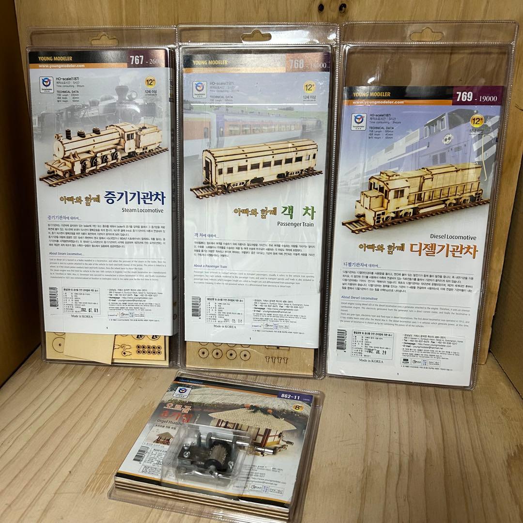 木製プラモデル 木製模型 ヤングモデラー 機関車 列車 茅葺きの屋根の家 未組立