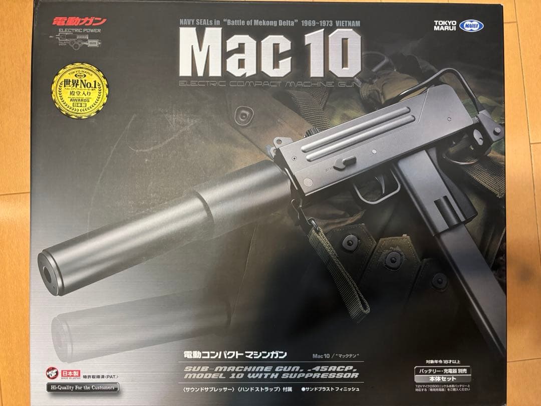 東京マルイ　コンパクト電動ガン　Mac10