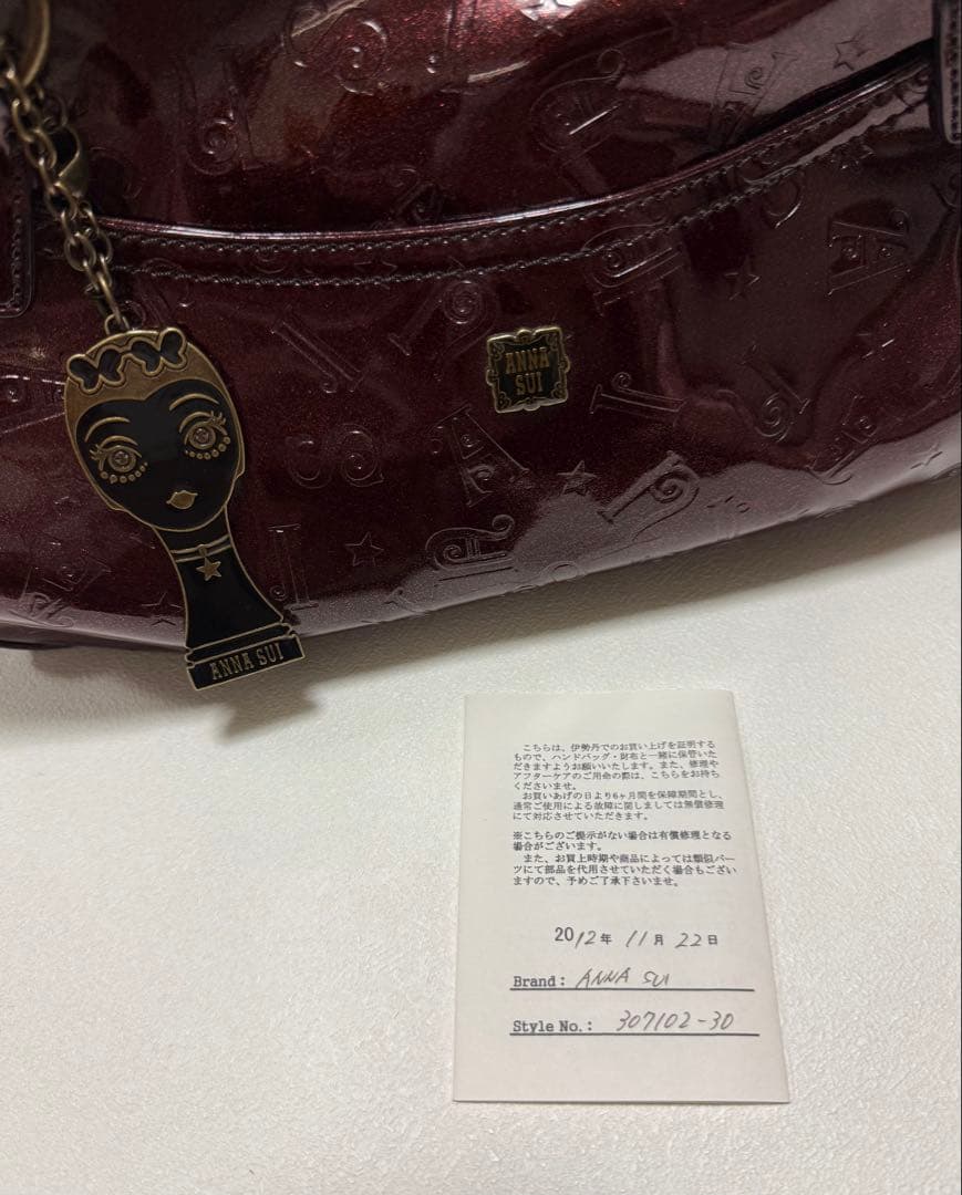 ANNA SUI 2wayボストンバッグ ショルダーバッグ エナメル ロゴ
