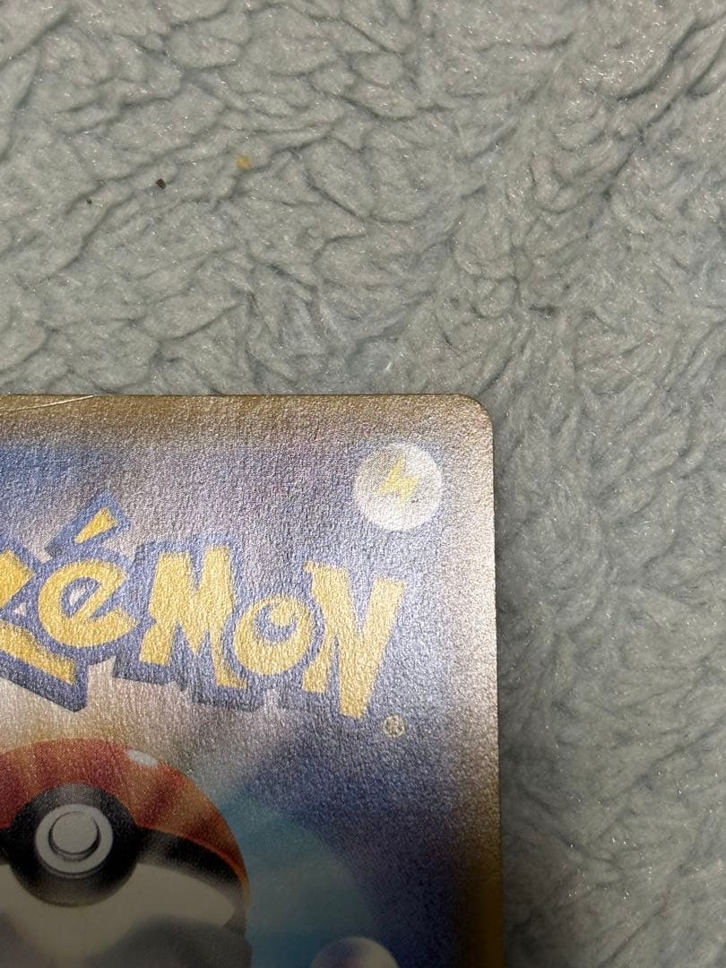 リーリエ SR SM1M コレクションムーン 066/060 ポケモンカード