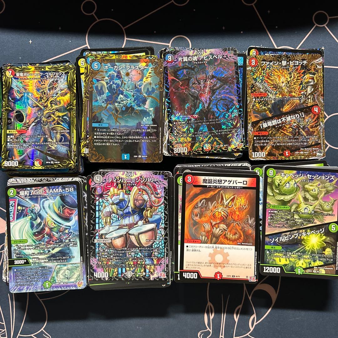 デュエマ まとめ売り