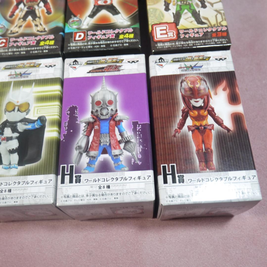 1番くじ　仮面ライダー　ワールドコレクタブルフィギュア賞　20個