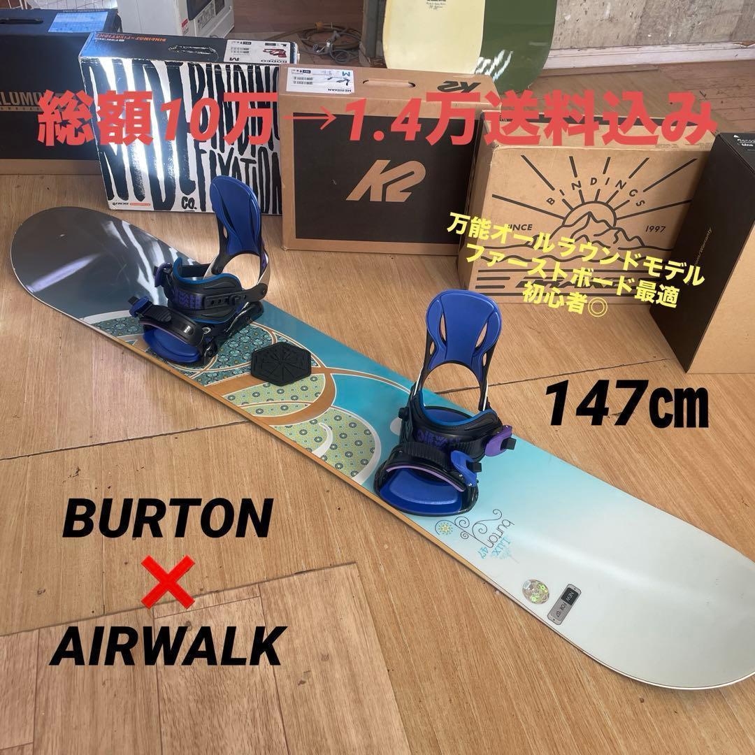 スノーボードブーツ　JOYRIDE　ダイヤル式　24㎝