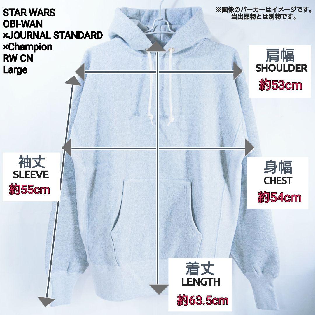 へ*郎様 ■スターウォーズ×JS別注チャンピオン/リバースウィーブスウェット/L
