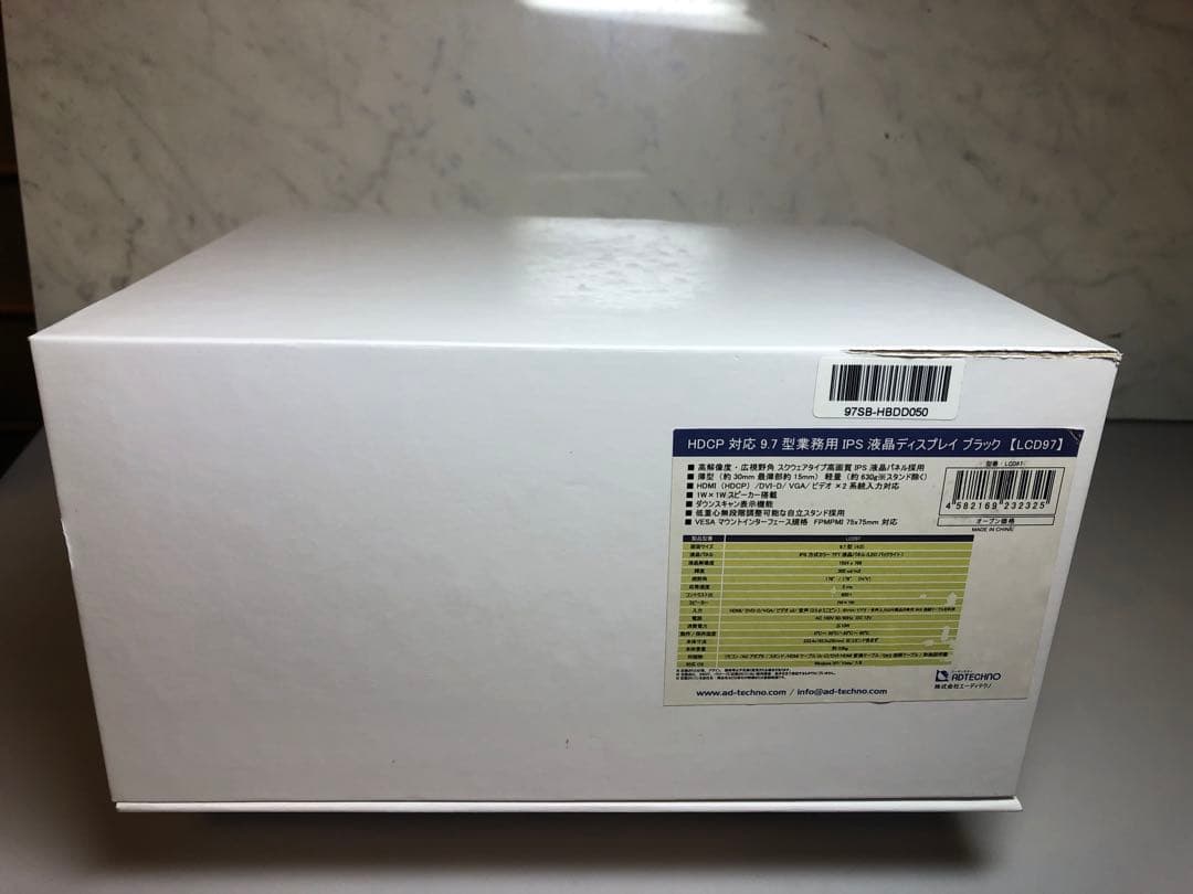 LCD97 9.7インチ モニター 本体　付属品