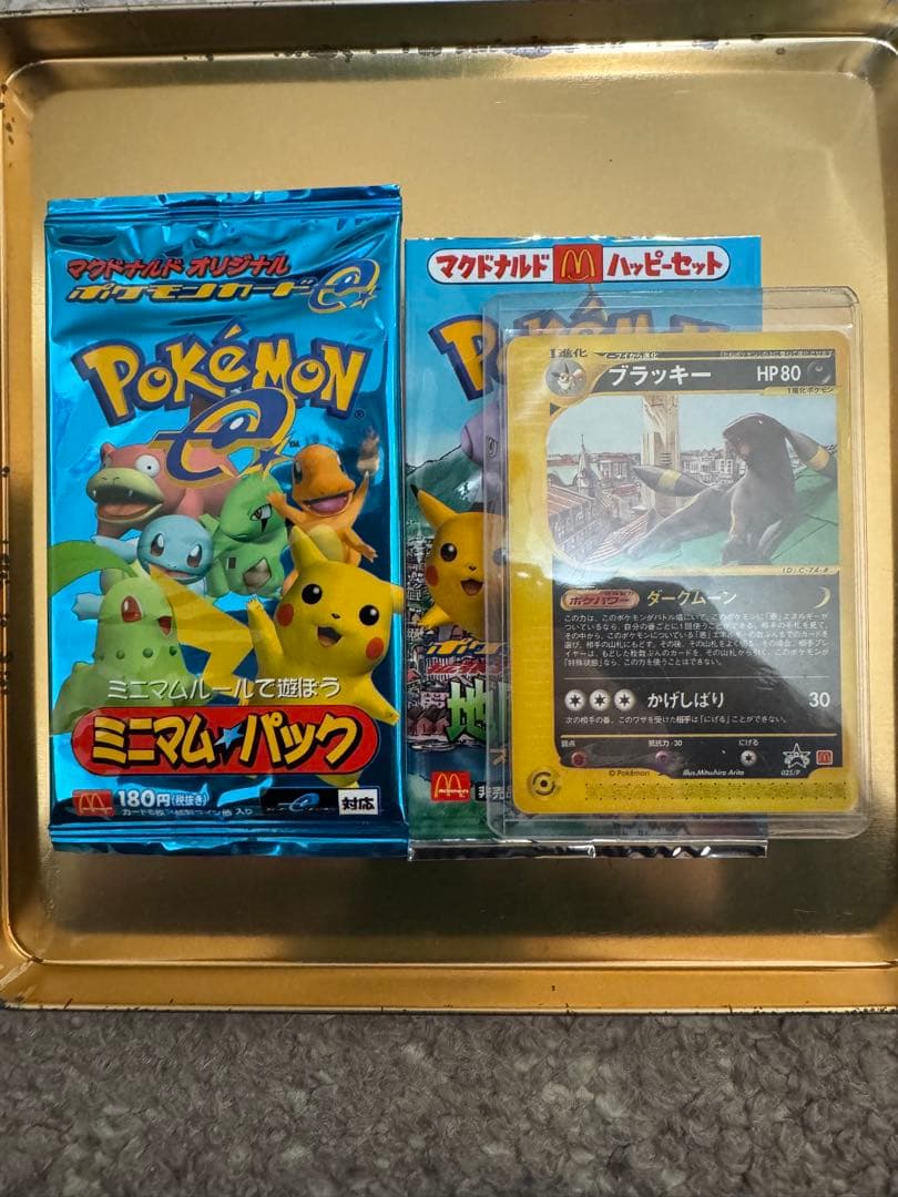 ポケモンカード ミニマムパック 未開封(おまけ)