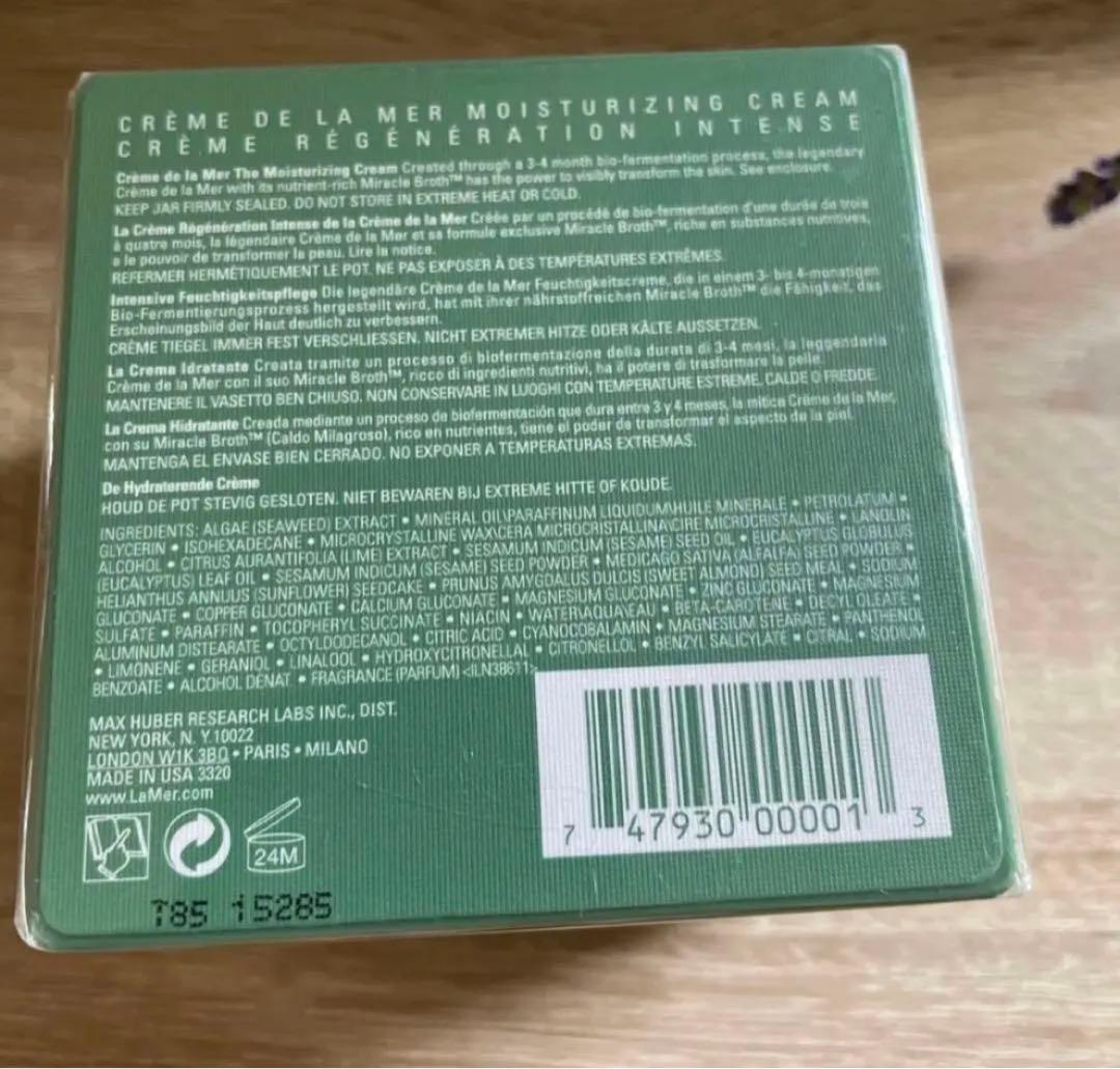 【新品未使用】ザ・モイスチャライジング クリーム