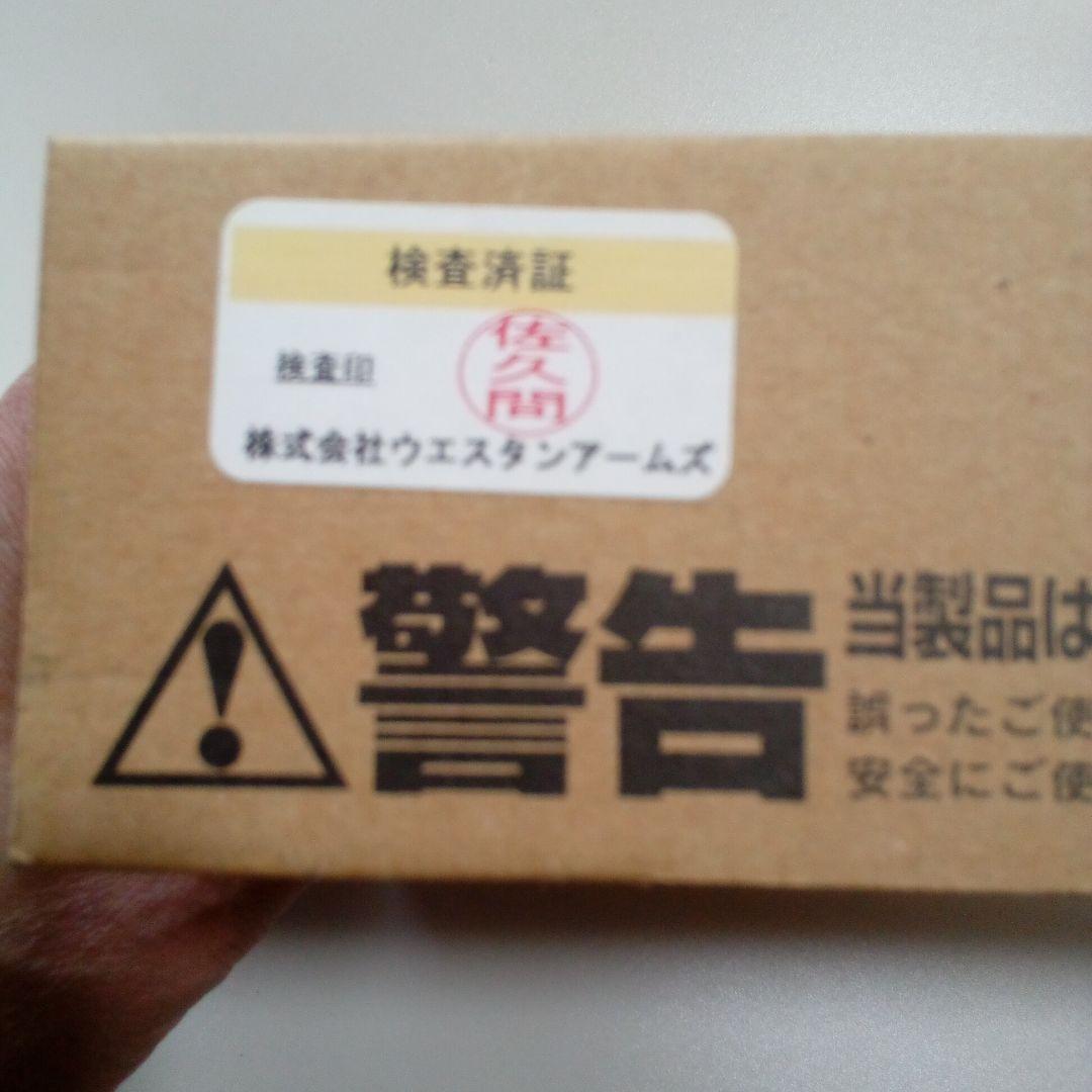 ウェスタンアームズ　ベレッタM1934 カーボンブラック　HW