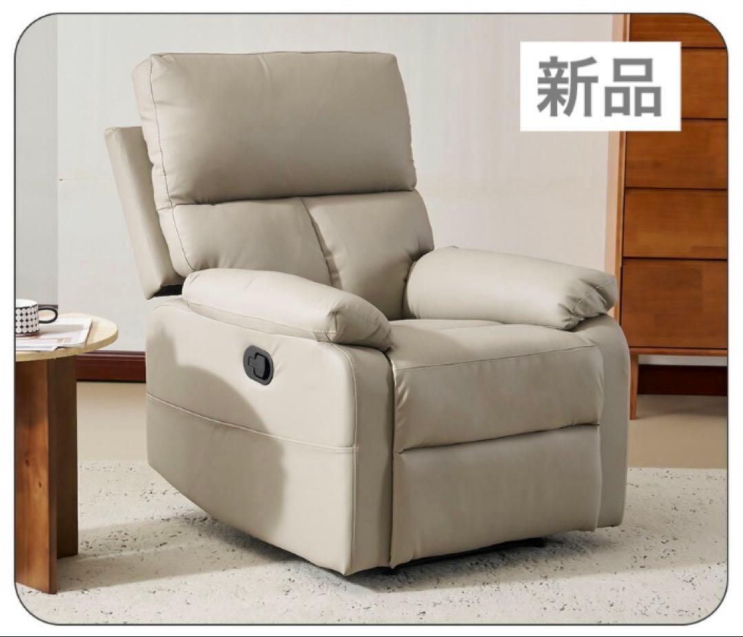 ソファ　ソファー　リクライニングチェア　リクライニングソファ　電動ソファ