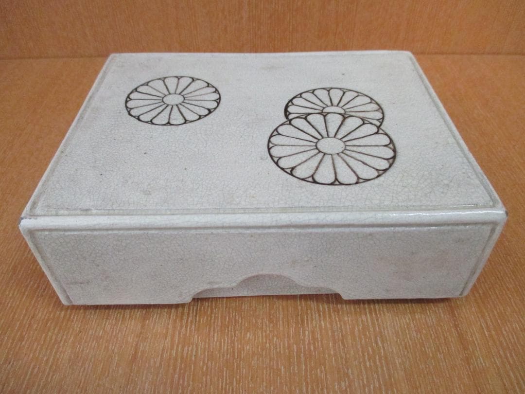 陶器製箱　菊の御紋　印銘あり　123