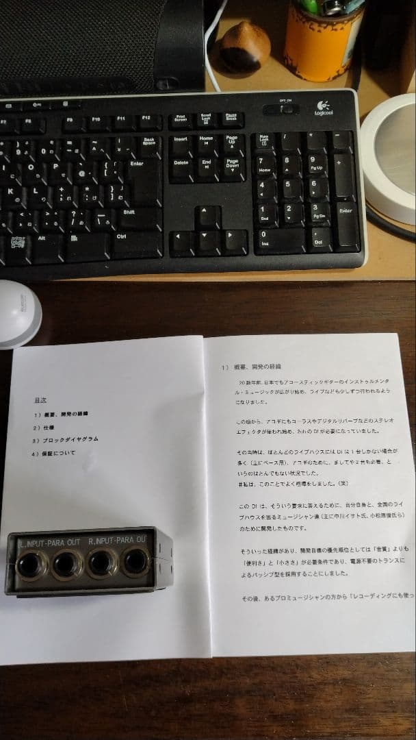 M-factory DUAL DI III アコースティックギター用