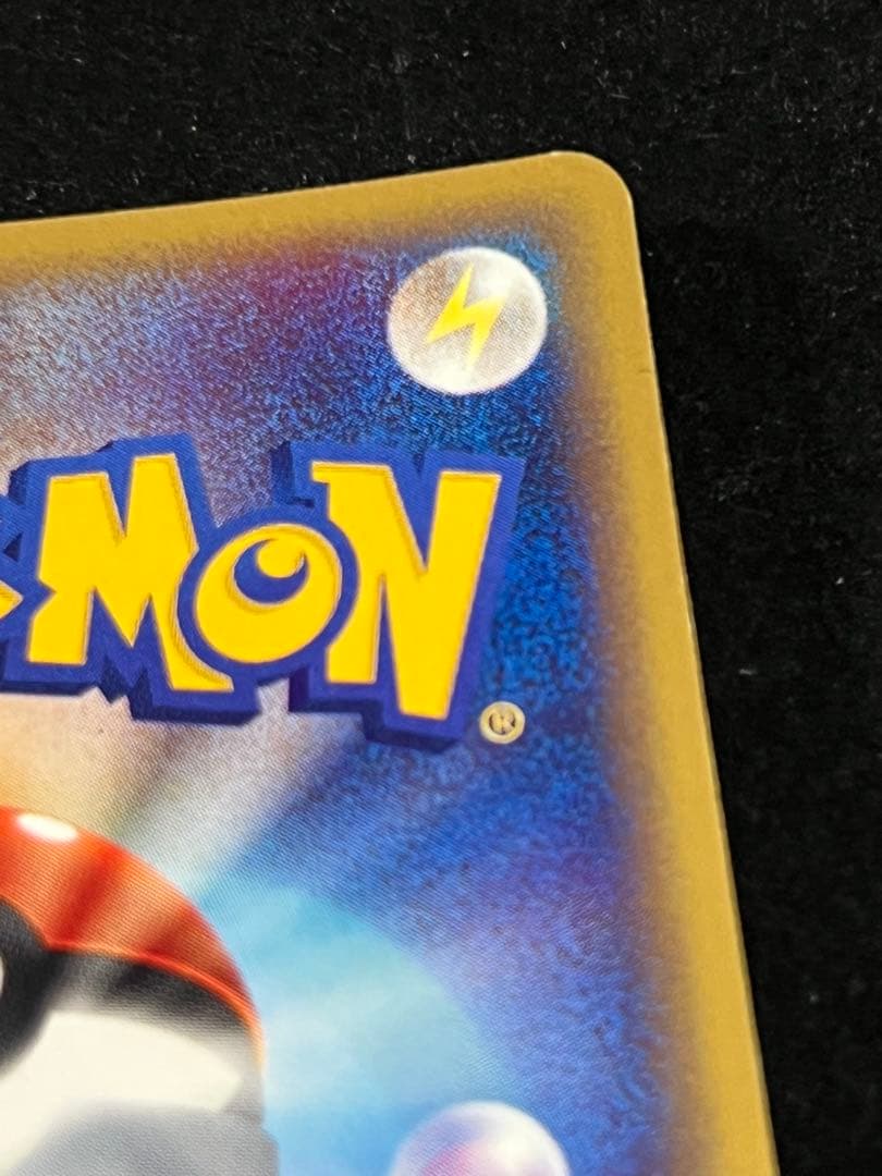 【超美品〇】ポケカ　Pokéca eカード　ハガネール　大玉ホロ　十字ホロ