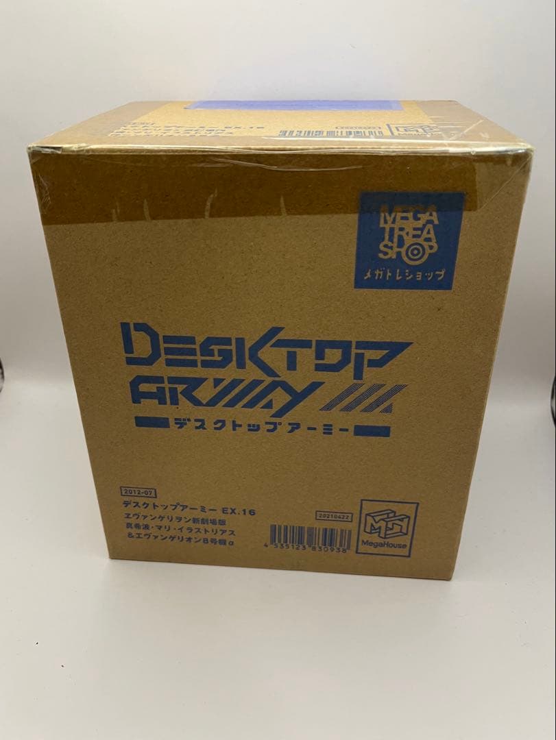 デスクトップアーミー EX-16 エヴァ　真希波・マリ・イラストリアス