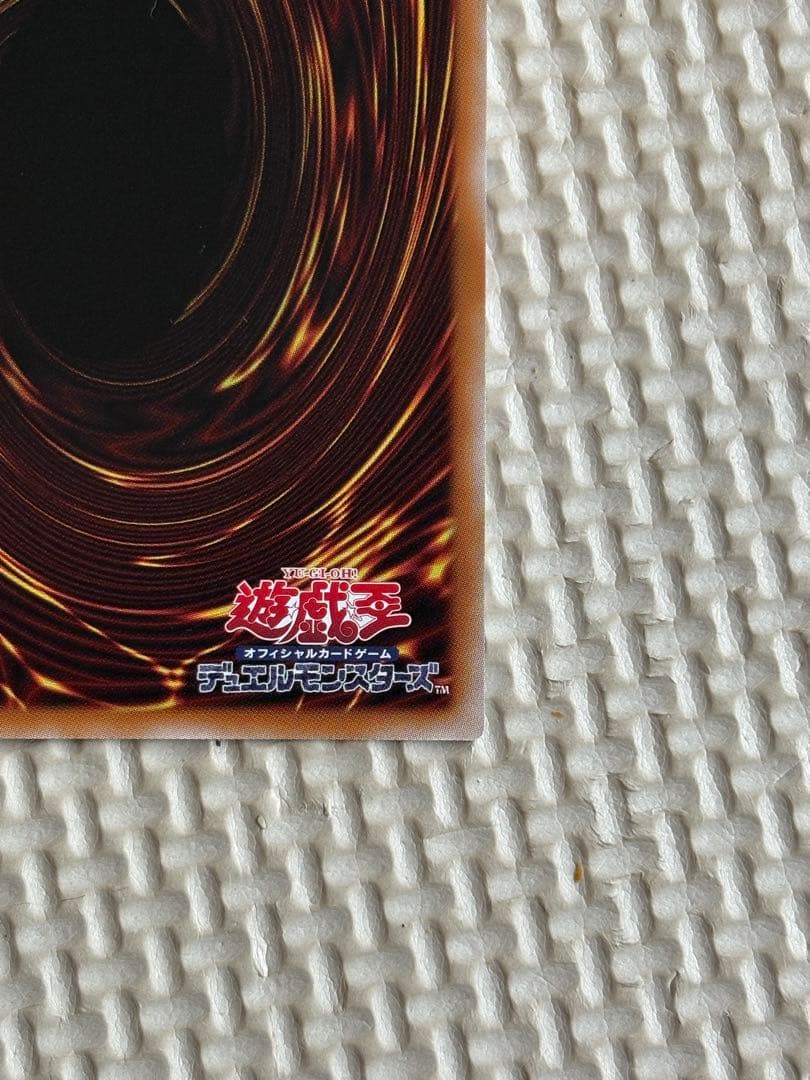 遊戯王 霆王の閃光 ドミナススパーク プリズマティックシークレットレア 1枚