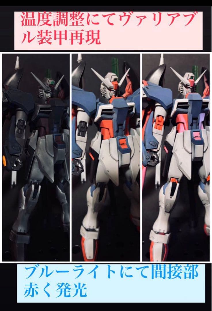 HG ガンプラジャンクセット