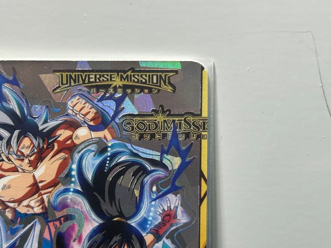 スーパードラゴンボールヒーローズ 10周年 HRヒーローパターンカード 銀箔