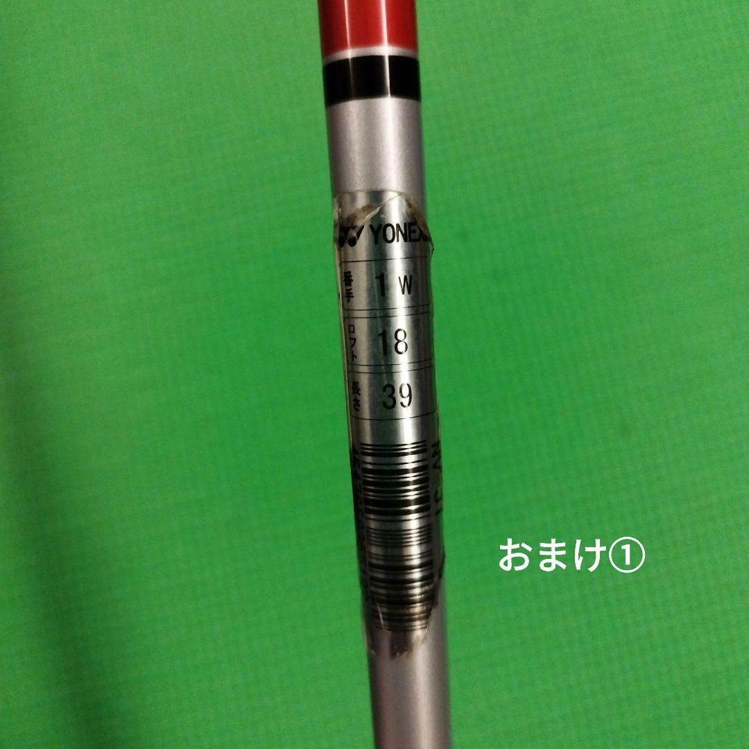 Mizuno ジュニアゴルフクラブセット 8本 ＋おまけ2点