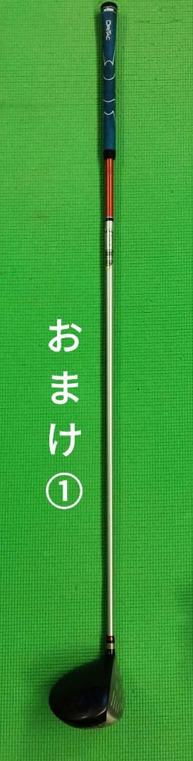 Mizuno ジュニアゴルフクラブセット 8本 ＋おまけ2点