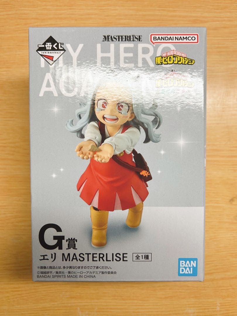 ぴ*か様 【ヒロアカ】一番くじフィギュア エリ