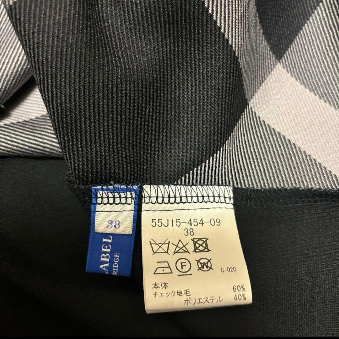 ブルーレーベルソフトチュールセットドレスブラックサイズ38