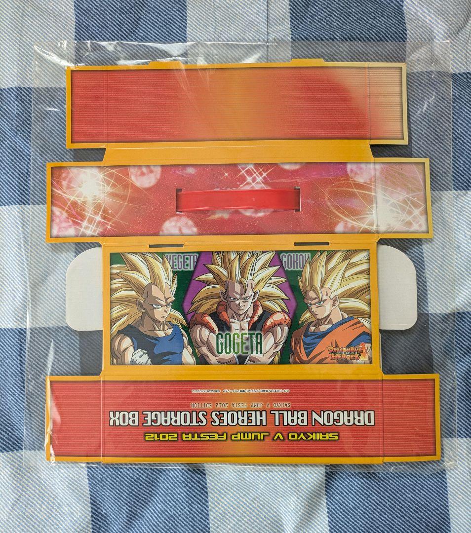 ドラゴンボールヒーローズ ストレージボックス