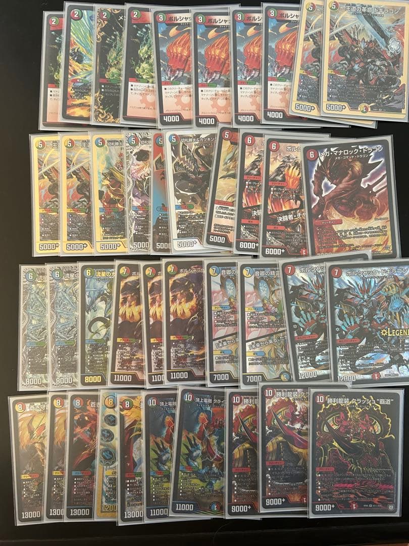 ガイアッシュ覇道 デッキ