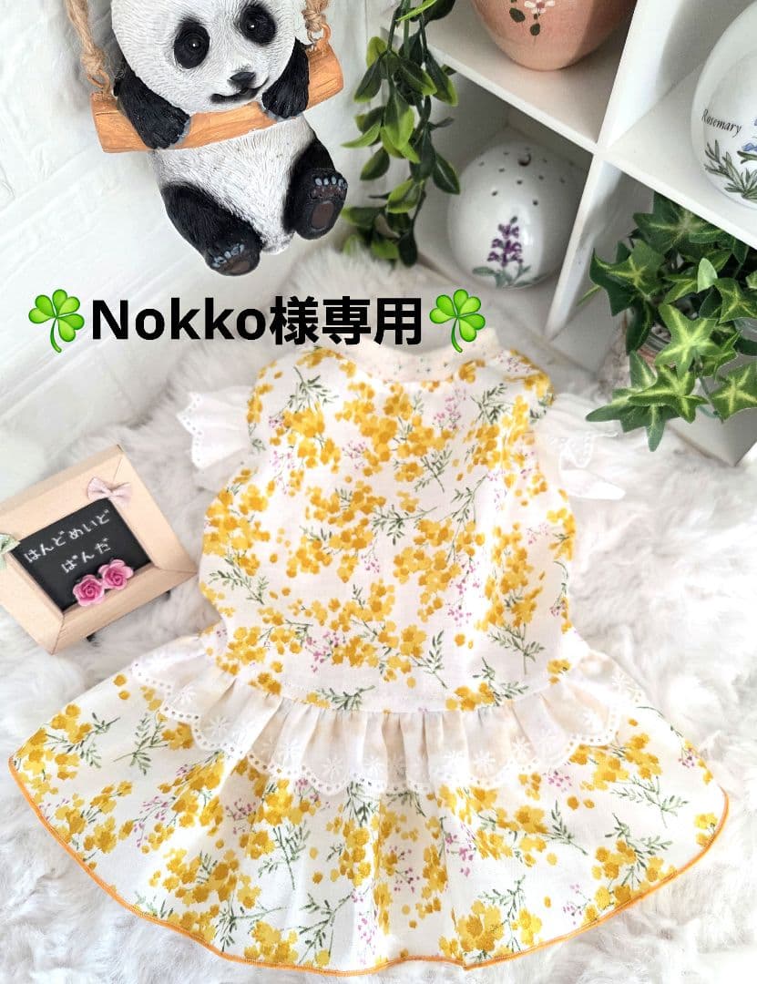ハンドメイド犬服・春にぴったり・ミモザ柄 ギャザーたっぷりワンピース