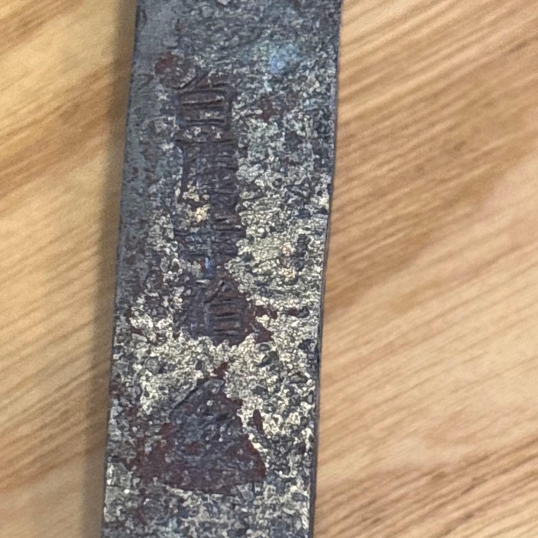 【超希少】薬師寺再建用 千年釘 白鷹幸伯 作（宮原金物店 説明書・桐箱付）本物！