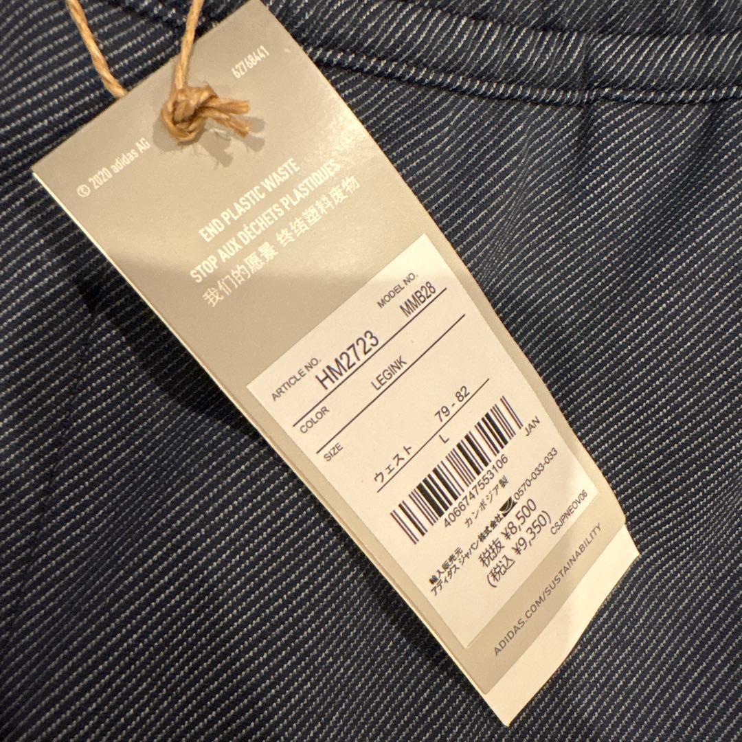 バヤシ　adidas 新品未使用 セットアップ 上下 ジャージ