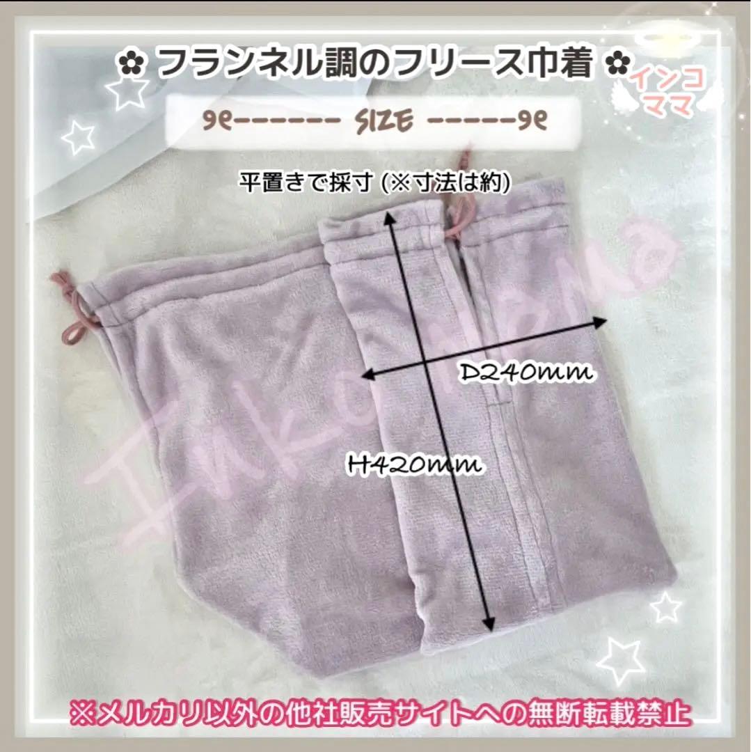 キャリーケージバッグ 巾着 6点 お出かけ用 通院用 小動物 小鳥 MLサイズ